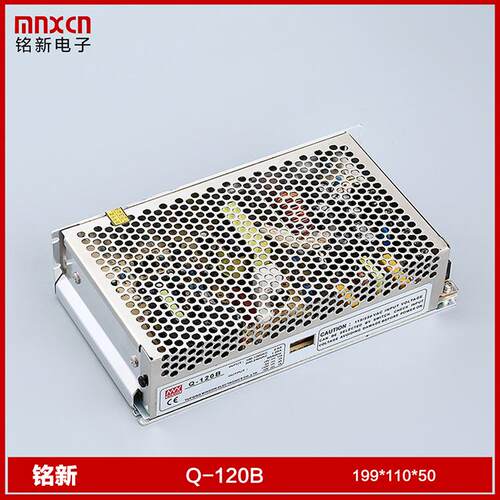 Q-120B四组输出120W开关电源 输出5V-11A -12V-1A