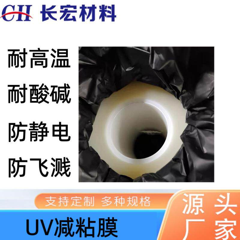 【特惠】软性屏UV膜 曲面屏贴合 抗指纹 防爆裂 手机/平板通用