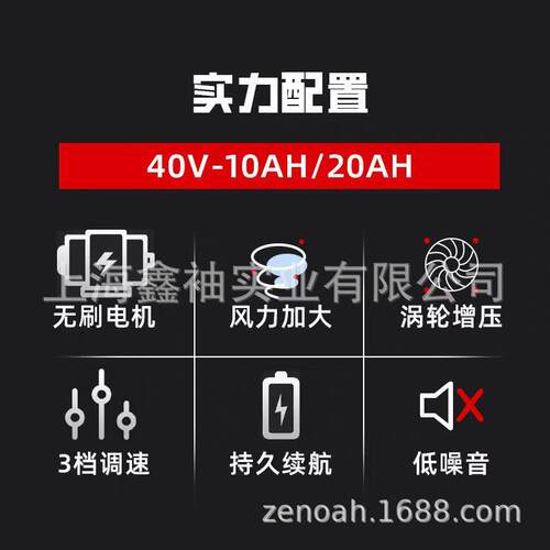凯姿（KAZZ）KZ950L电动手提式吹风机大功率吹雪机锂电吹尘吹树叶
