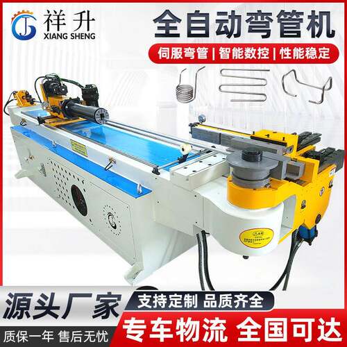 全自动弯管机XS89CNC-2A1S自动送料金属管一次折弯成型整机定 做