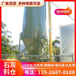 全自动碳酸钠干粉投加装置干粉溶解定量投加一体化减少粉尘污染