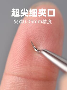 304无磁镊子黑头夹高精密勾夹超尖细粉刺夹弯钩弯头痘痘夹细胞夹