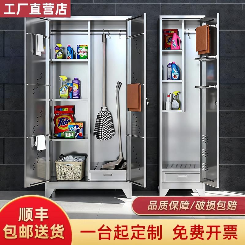 304不锈钢清洁柜学校工厂保洁卫生工具柜家用储物拖把扫把收纳柜