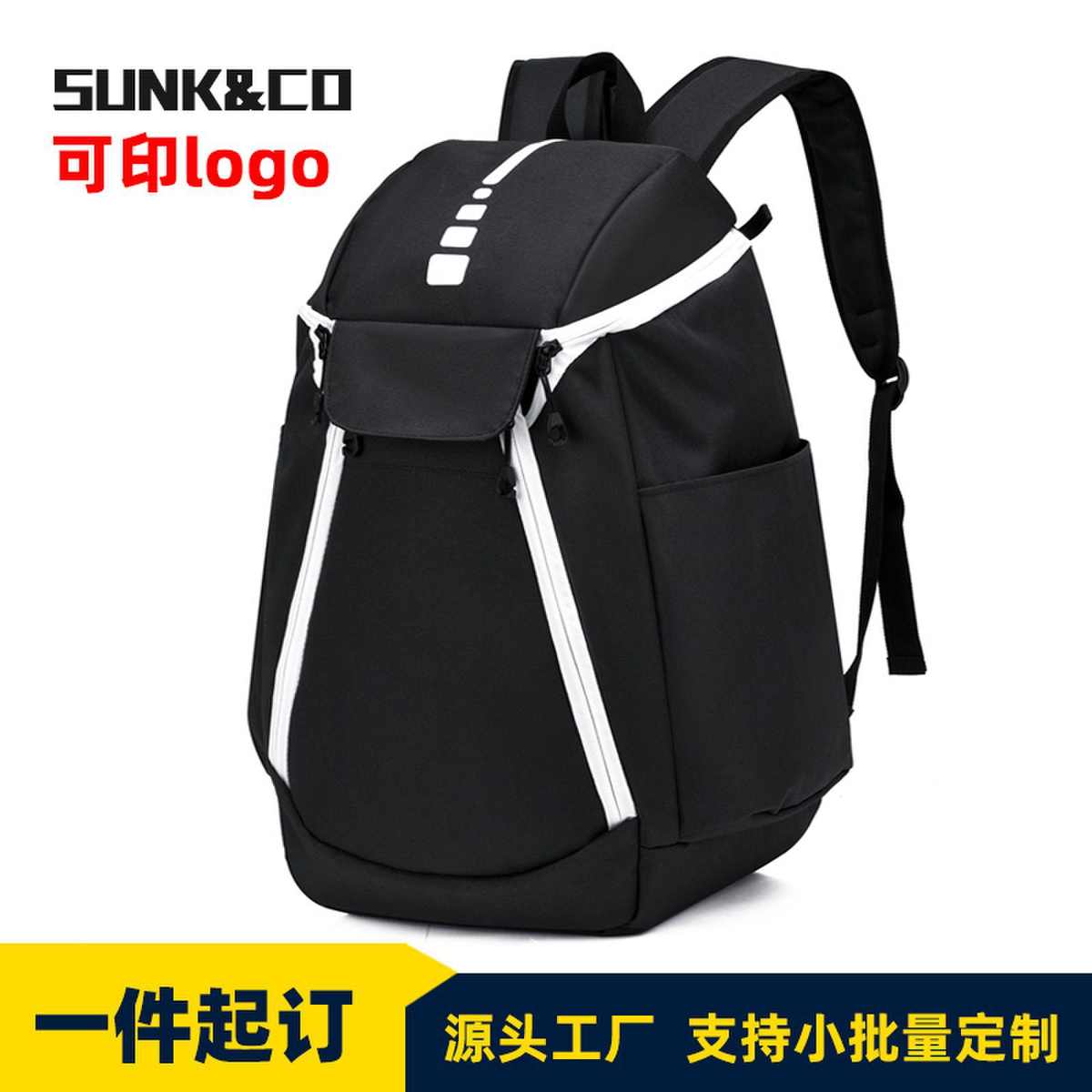 定制外贸大容量篮球包可印号码防水足球包牛津布球类收纳包印logo