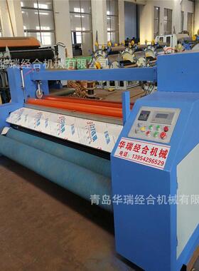 无纺布飞刀切边成卷机 青岛华瑞经合制造成卷机