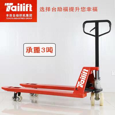 DF台励福3吨液压手动叉车托盘装卸搬运手拖车手推拉地牛叉车