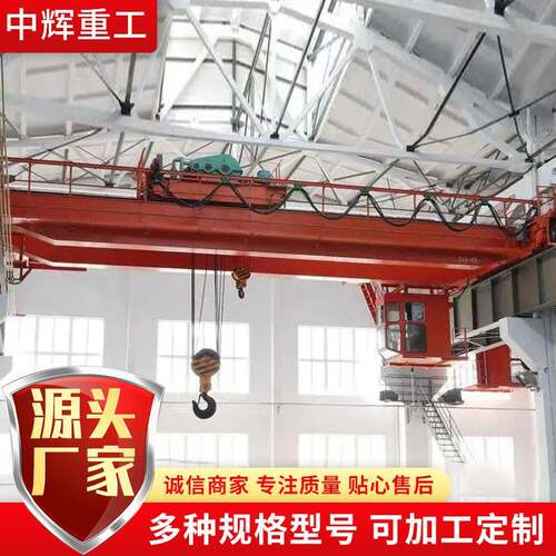 电动欧式双梁桥式起重机工厂吊装遥控双梁行车10吨双梁起重机