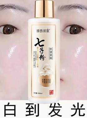 【抗皱精华】可拉丝精华乳
