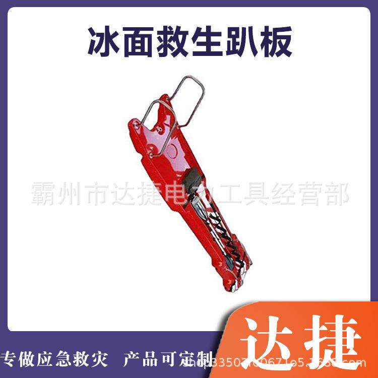 多用途PVC加厚救生板便携拖拽式滑行漂浮板冰上救生可浮式滑板