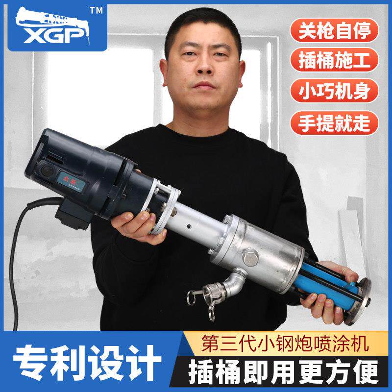 真石漆喷涂机防火大功率外墙隔热防水批土石膏多功能全自动喷涂机