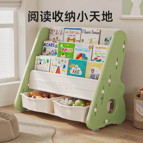 儿童书架绘本架宝宝儿家用落地小孩置物玩具收纳架书柜阅读二合一