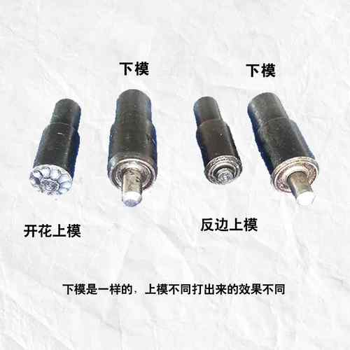 电动机模具 鸡眼模气眼模钢王808打钉机配件 鸡眼反口 气眼卷边模