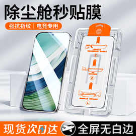 无尘秒贴适用华为mate60钢化膜pura70pro/mate30手机p40华为nova12活力版ultra11nova7se9+5p50e保护20