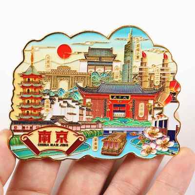南京冰箱贴磁贴夫子庙鸡鸣寺总统府栖霞山老东门秦淮河旅游纪念品