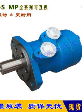Hydraulic motor MP100C 液压马达MP50/160/200/250/305/315/400C