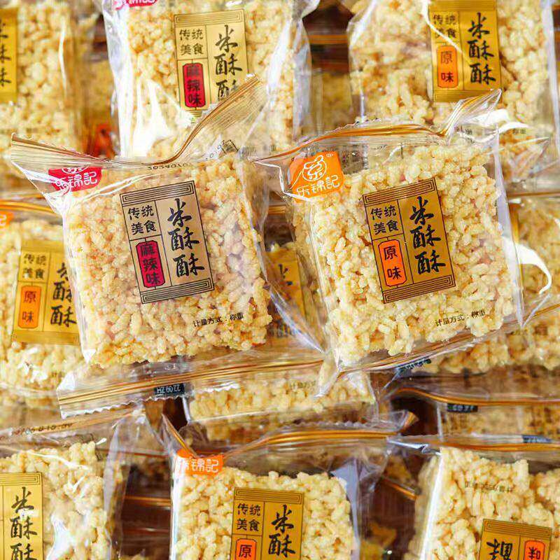 新货乐锦记米酥酥装散2斤原味麻辣味农家糯米锅巴独立小包装传统