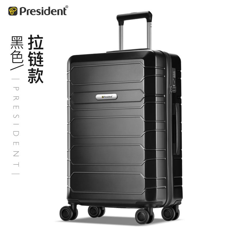 高档凌秀行李箱20寸杆女登机箱结实耐用行箱24向旅轮万拉箱男28