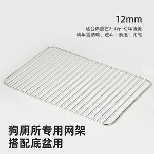 狗狗厕所小型犬宠物专用防踩屎尿尿盆便盆大小便神器不锈钢狗砂盆