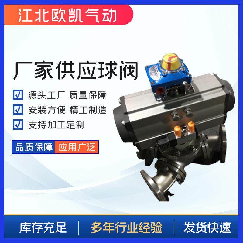 直通式Y型三通球式阀门快装式气手动开关型