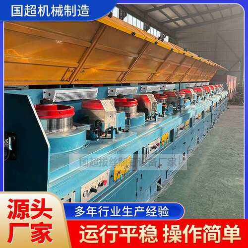 拔丝机镀锌线设备金属线材成型机钢筋盘圆拔丝机焊丝拉丝机厂家
