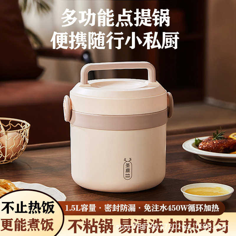 电热饭盒可插电加热保温饭盒学生电热饭盒