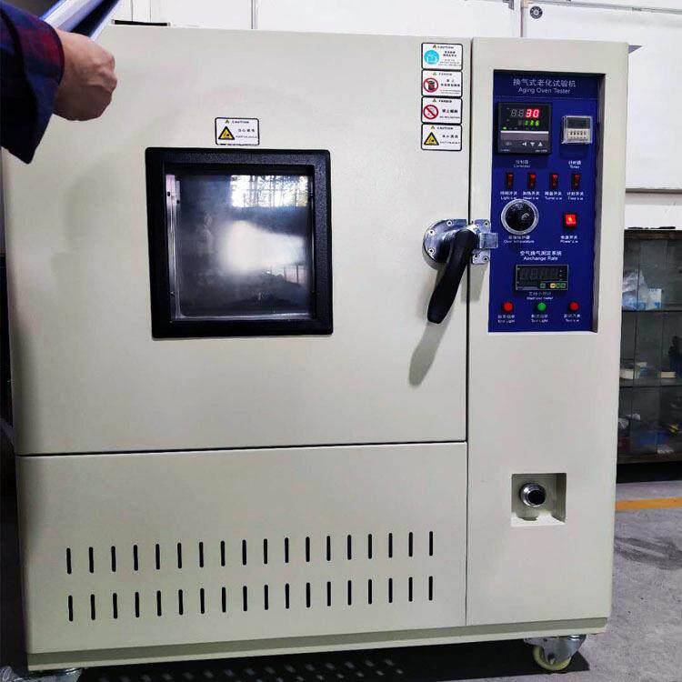 厂商供应销售XL-016A换气式老化试验箱UL1581标准老化试验箱