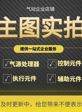 SMC型气缸直通快速接头KQ2H04-M5A KQ2H06/08/10-01/02/03/04AS