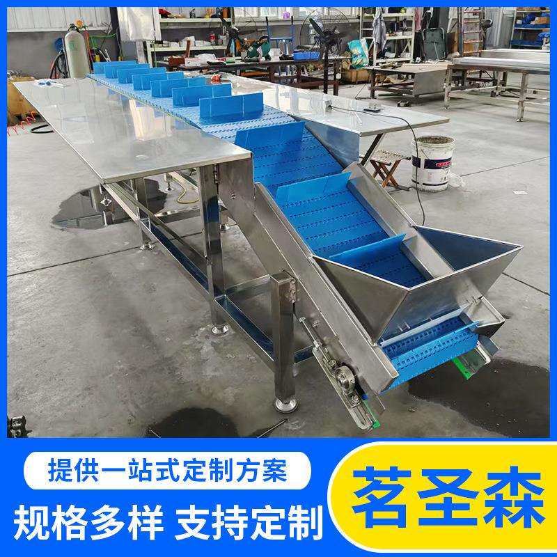 水产加工厂海参鲍鱼输送线大型自动化输送设备皮带爬坡式送料机