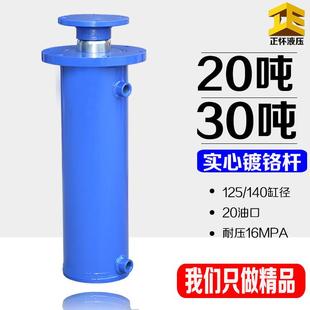 液压油缸液压缸20吨30吨法兰油压缸液压油顶打包机劈柴机配件大全