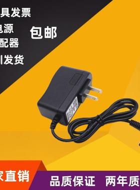 12V1A电源适配器DC12V1000mA充电线弯插头L口座变压器90度直角7型7030