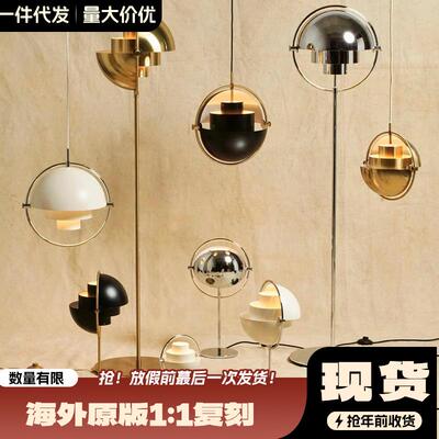 丹麦Multilite落地灯欧式轻奢设计师简约别墅卧室客厅台灯北欧