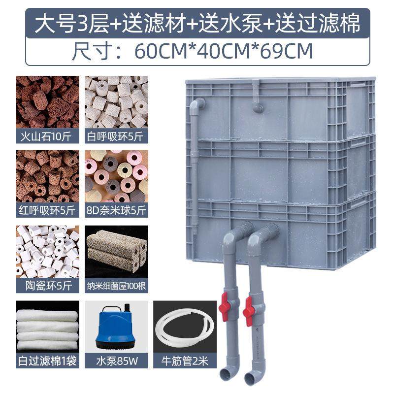 鱼池鱼缸过滤器养鱼循环水系统用品大全沼泽箱古法养鱼外置系统圆,宠物/宠物食品及用品,过滤设备,淘宝优惠券,粉丝福利购,淘宝优惠卷