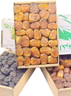 AJWAAL Date SUKKARY酥凯瑞椰枣 度瓦枣大红枣软糯甜酥1KG枣 沙特