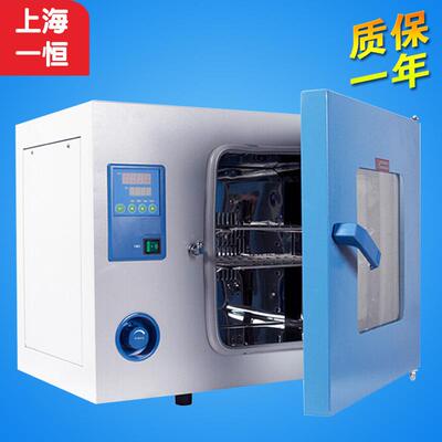 上海一恒DHG-9145A电热鼓风干燥箱电热恒温箱实验室烘箱