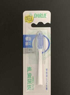 黑人ET1电动牙刷DARLIE成人日式极简系列ET1替换刷头 一卡两支