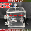 真空负压密封箱 袋负压测漏试验 瓶罐真空密封性能测试仪 食品包装