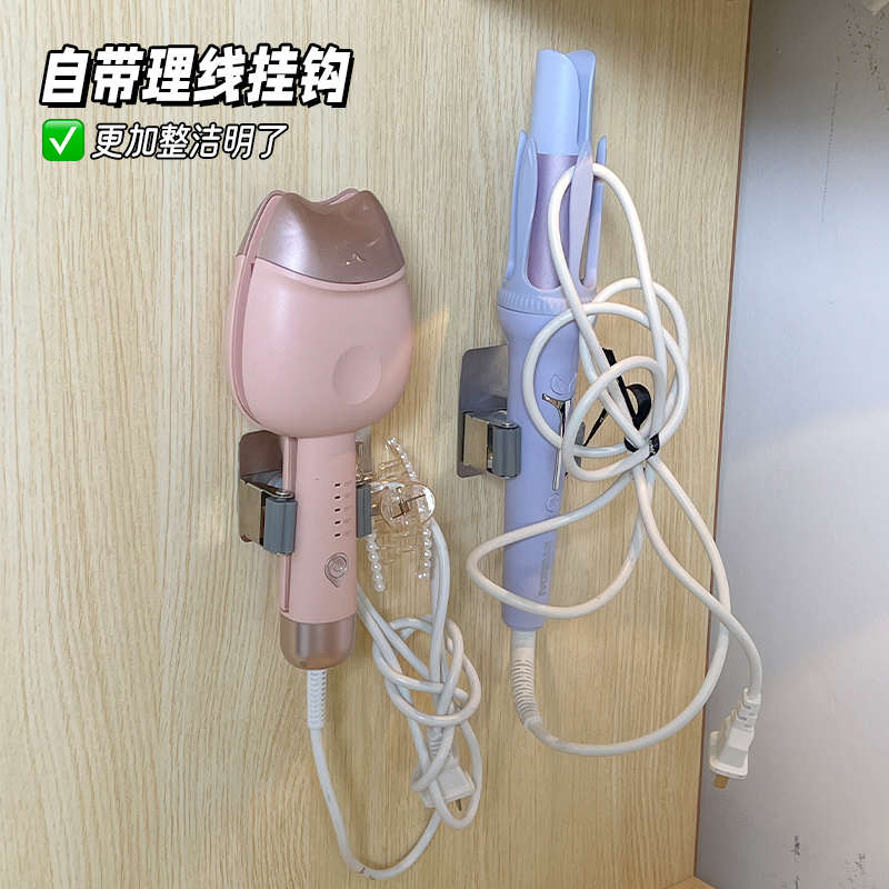 卷发棒收纳架壁挂上墙宿舍梳妆台桌下学生好物直发夹板置物架整理