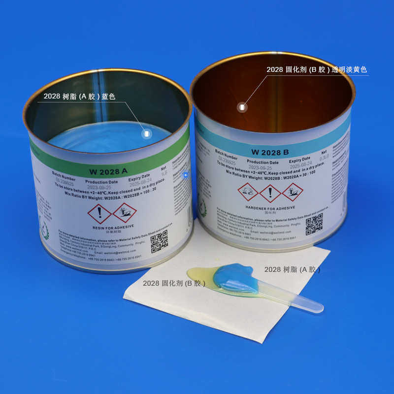登山手杖滑雪竿胶水 碳纤维粘接橡塑胶粘剂 双组份环氧树脂浸渗胶,工业油品/胶粘/化学/实验室用品,工业结构胶,淘宝优惠券,粉丝福利购,淘宝优惠卷