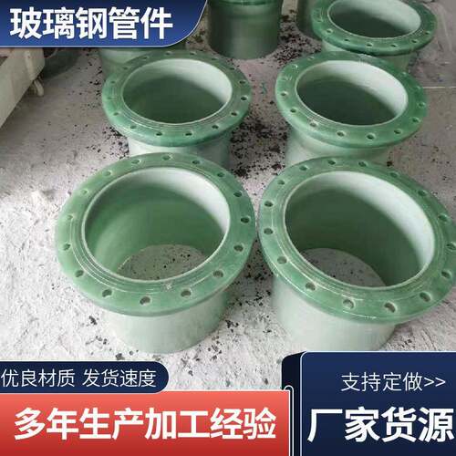 玻璃钢风阀玻璃钢法兰风管管道连接配件玻璃钢弯头三通管道