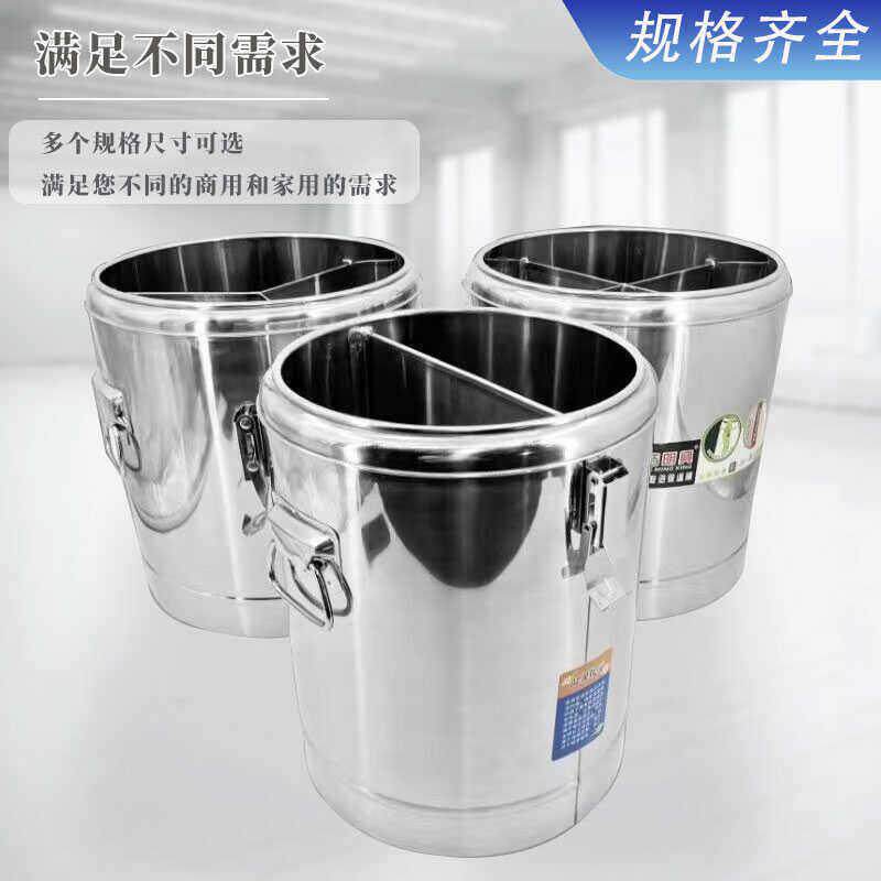 不锈钢保温桶双层保温饭桶粥桶分格保温桶保温汤桶保冷桶鸳鸯桶