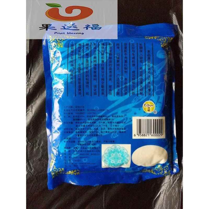 司顿 食用精纯蓬灰 粉 拉面剂强筋 兰州拉面兰