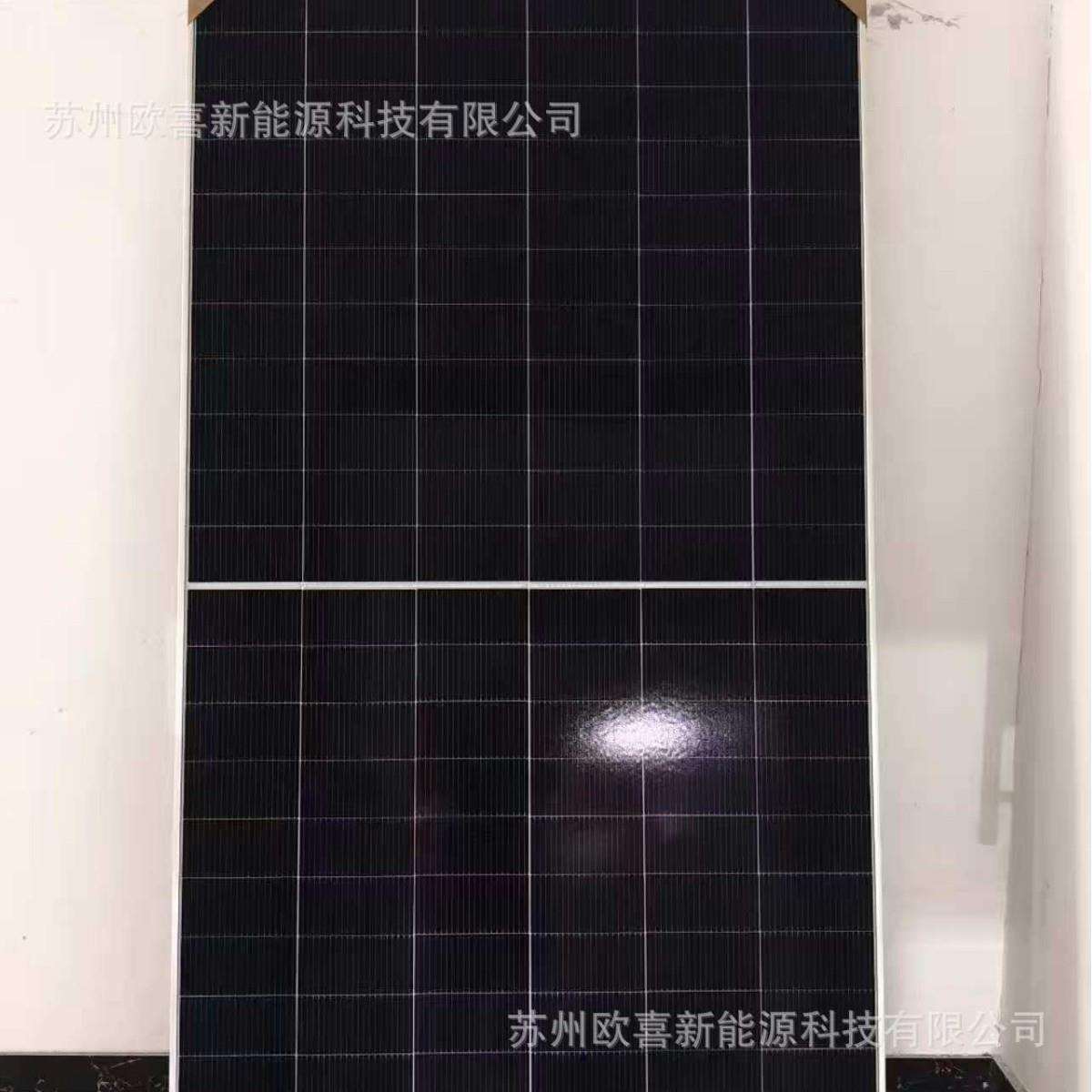 赛维A级光伏板单晶700W-710W双面双玻太阳能电池板组件带原厂质保