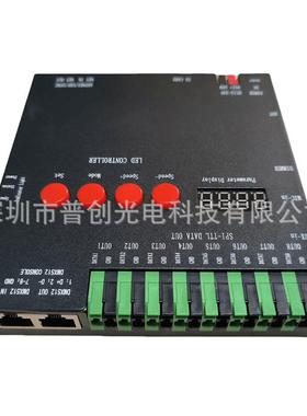 X8全彩控制器DMX512控台灯光迈麦爵士UDP音乐控声光联动8口跑马灯