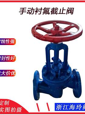 衬氟闸阀耐酸碱铸钢碳钢法兰衬胶防腐蚀Z41F46