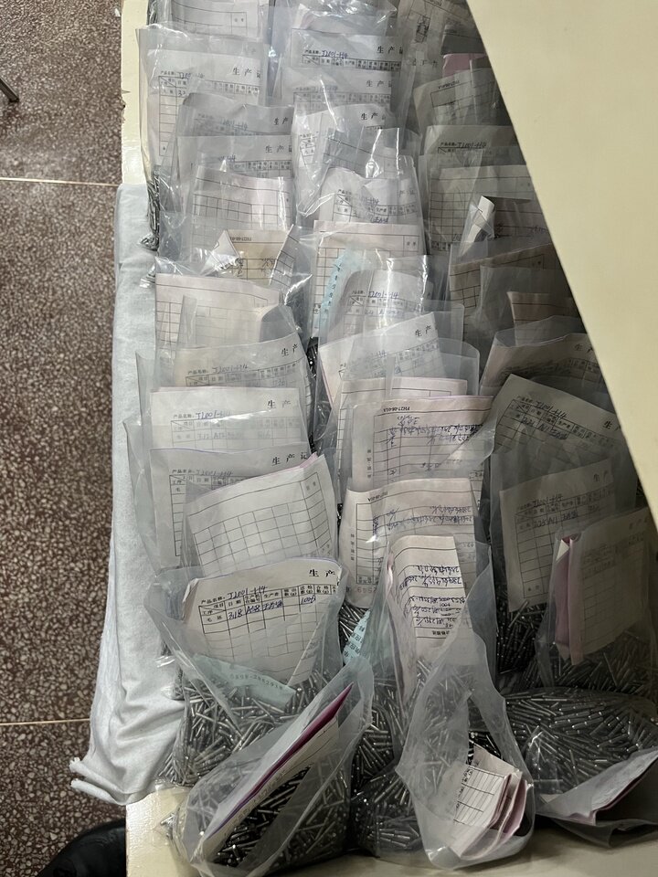 3月23日儋州市精密公司名下精密部件配件零件存货网络拍卖公告