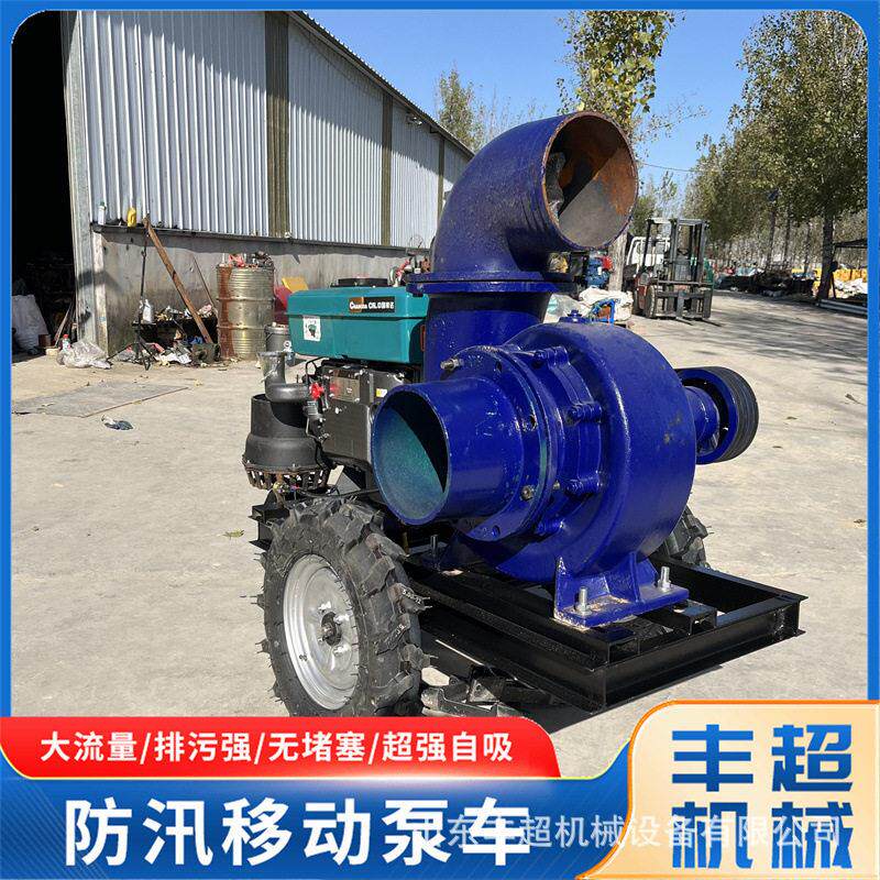 8寸污水抽水泵工业排水方便10寸灌溉泵井水压泵自吸式泵车