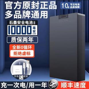 ZNS-09B1智能门锁专用锂电池可充电华宝通指纹锁密码电子门锁电池