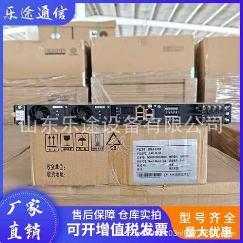 动力源DUMC-48/60 通信电源系统48V60A 嵌入式高频开关电源交转直