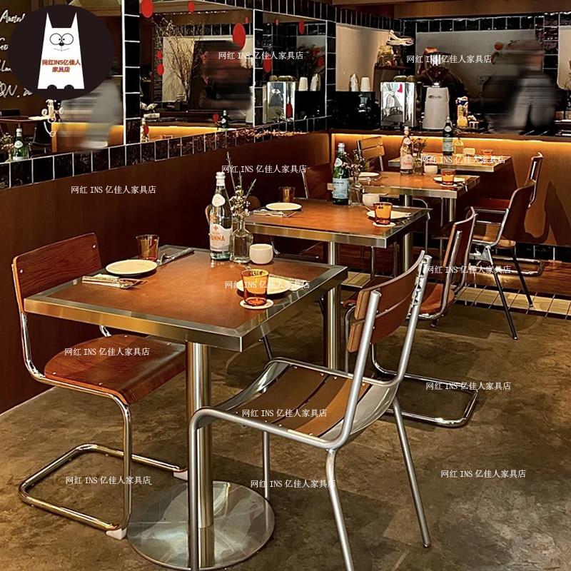 欧式复古饭厅不锈钢实木桌椅组合网红咖啡厅甜品奶茶店小方桌餐桌