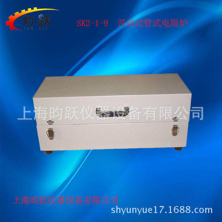 销售SK2-1-9K实验室开启式管式电阻炉淬火茂福炉工业烤箱